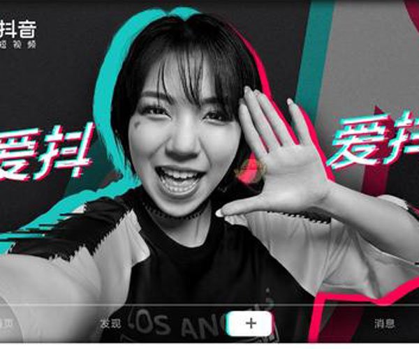 抖音哔哔哔哔哔什么歌 适合于舞厅蹦迪
