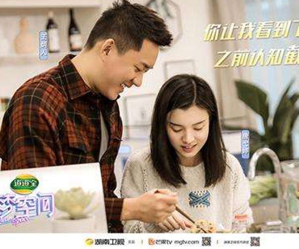 陆文韬靳嘉筠现实有在一起吗 要看他们个人的意愿了