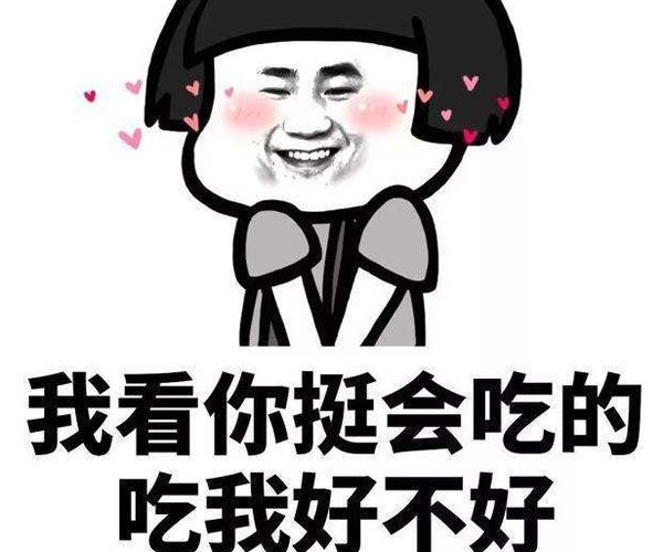 抖音饿了可以吃饭吗什么意思 玩梗显现网友们的幽默感