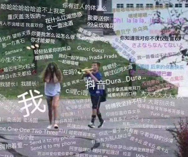 抖音饿了可以吃饭吗什么意思 玩梗显现网友们的幽默感