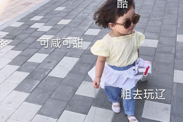对付渣女的手段 喜欢挑选很单纯的男孩子
