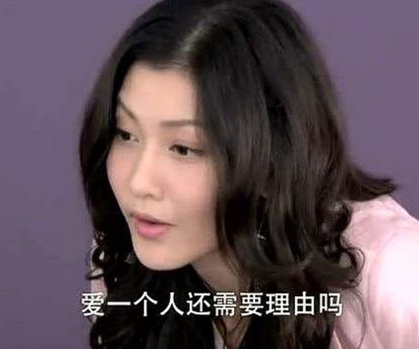 品如的衣服是什么意思 成为网上吐槽一个人很骚的梗