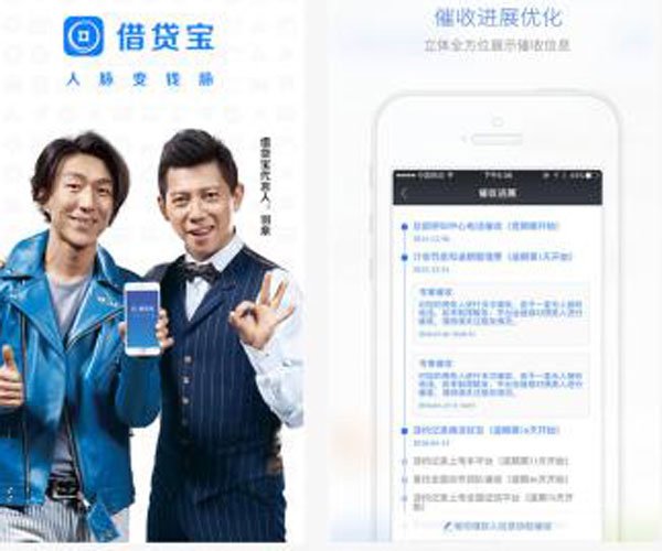 借贷宝王千惠是谁 女大学生因为缺钱而不顾一切