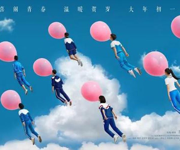 遇见你真好素人嘉宾资料 看素人恋爱像自己恋爱一样