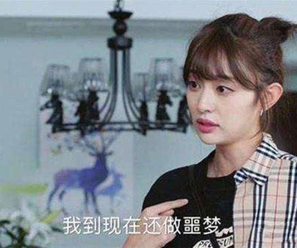 丁兰的饰演者徐悦资料 感情经历比向真还要多