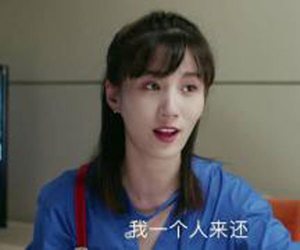 丁兰的饰演者徐悦资料 感情经历比向真还要多