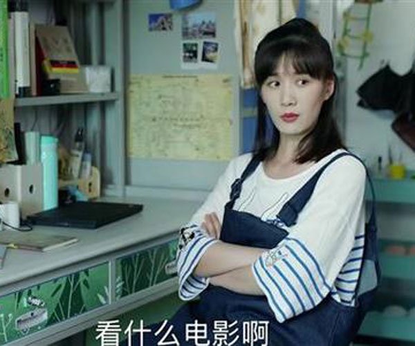 丁兰的饰演者徐悦资料 感情经历比向真还要多