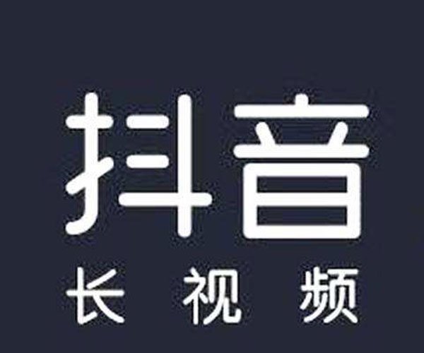 抖音60秒视频怎么开通 拥有1000个抖音粉丝