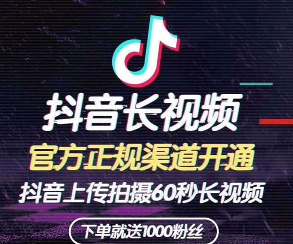 ����60����Ƶ��ô��ͨ ӵ��1000��������˿