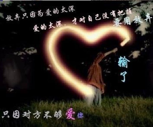 分手那一炮打得我好痛的原因 女孩有这种感觉是大错特错