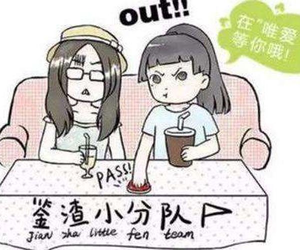 说你是海王的梗是啥意思 渣男渣女特别渣的意思