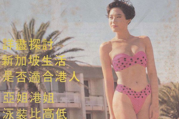 媒体说港姐陈法蓉是万人骑 结婚了吗?为什么没有人要呢