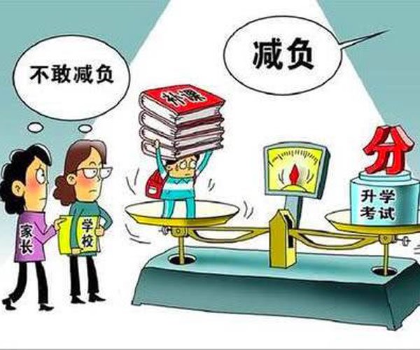 高一什么时候开学 对于初三结束的学生是个沉重的话题