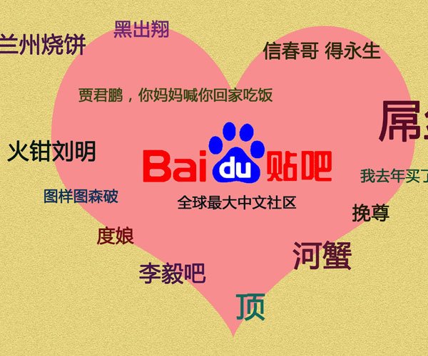 抖音老人小孩都爱吃什么梗 美食评语变成了调侃和无奈