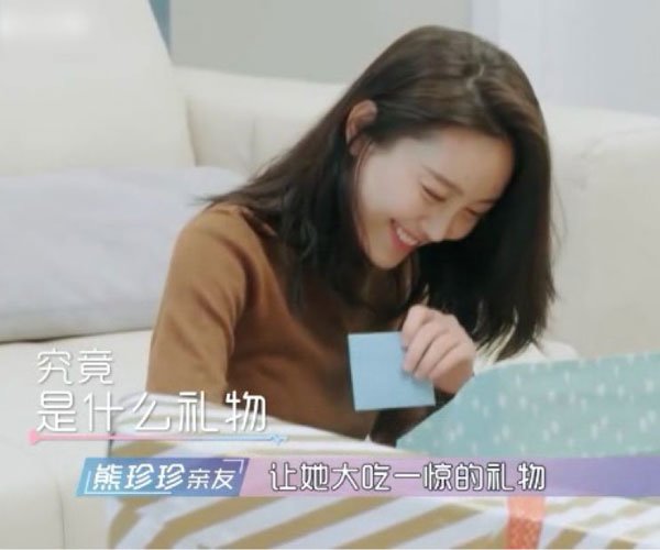 熊珍珍的个人资料 陈博江“钢铁直男”是拜她所赐