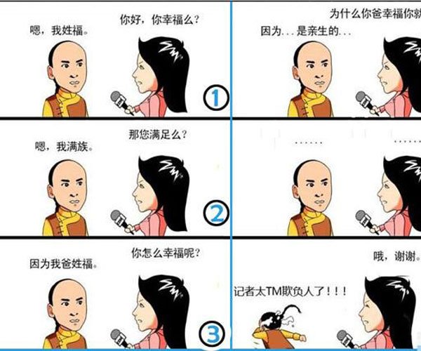 直击灵魂深处的句子 抖音饿了能吃饭吗困了能睡觉吗