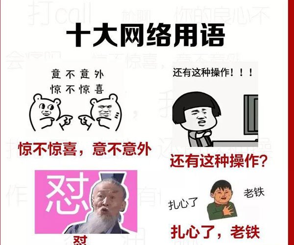直击灵魂深处的句子 抖音饿了能吃饭吗困了能睡觉吗