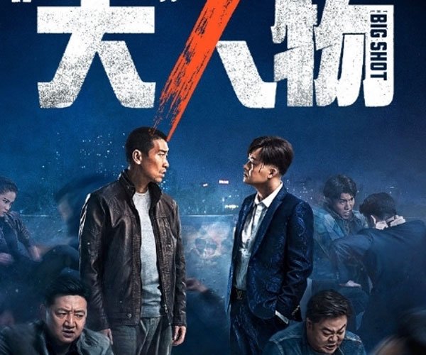 抖音赵公子是什么电影中的人物 关于赵公子的梗非常火