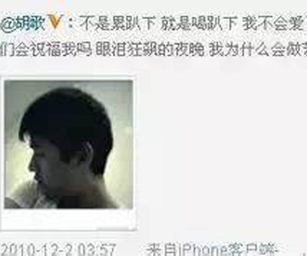 薛佳凝和胡歌怎么回事 薛佳凝结婚了是真的吗