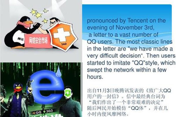 网络流行语口头禅有哪些 有什么是比较出名的