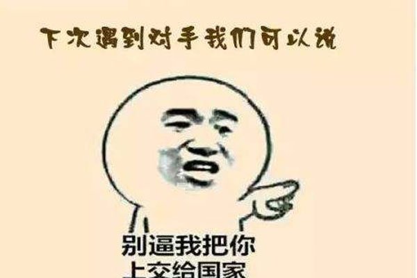 网络流行语口头禅有哪些 有什么是比较出名的