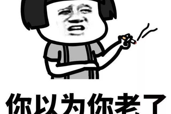 网络流行语口头禅有哪些 有什么是比较出名的