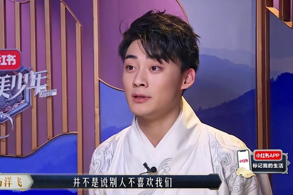 国风美少年刘丰被淘汰 抵不过有背景的其他人