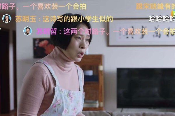苏大强是什么梗 烂摊子是真的太多了