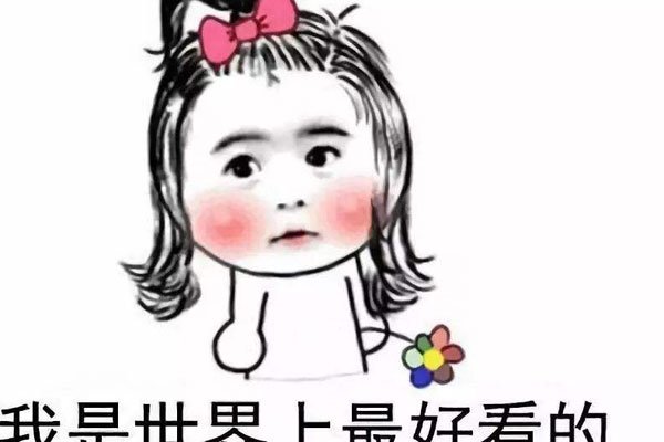 抖音哎呀呀哎呀呀大家跟我一起来是什么歌曲 迎合大众的口味