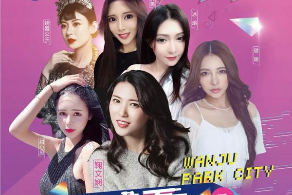 抖音哎呀呀哎呀呀大家跟我一起来是什么歌曲 迎合大众的口味