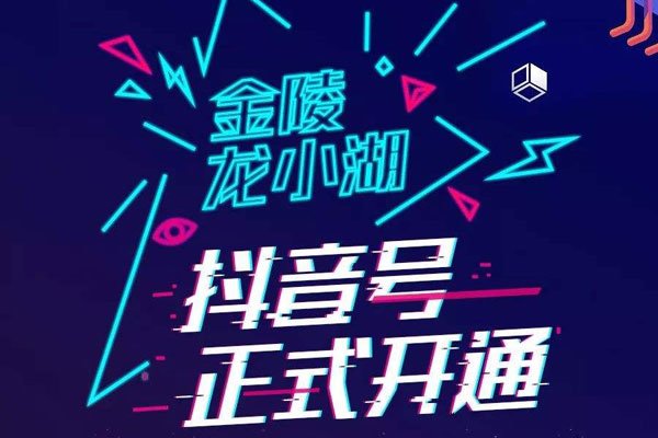 抖音哎呀呀哎呀呀大家跟我一起来是什么歌曲 迎合大众的口味