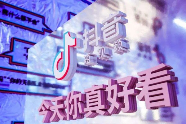 抖音哎呀呀哎呀呀大家跟我一起来是什么歌曲 迎合大众的口味