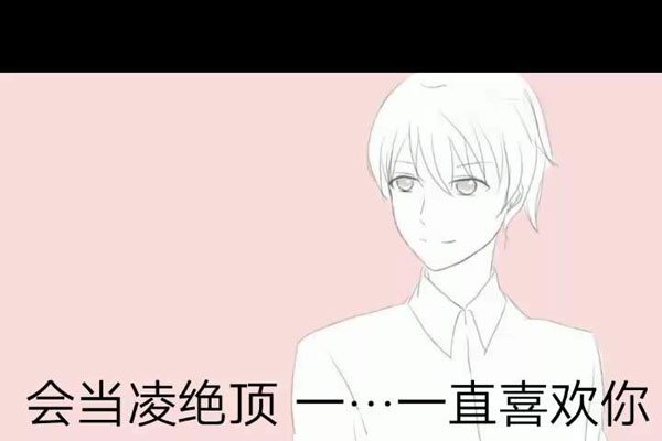 直男该怎么会撩到呢 简答明了不要拐弯抹角