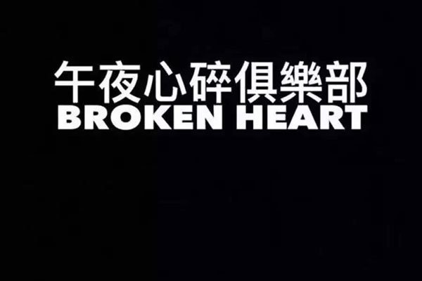 为什么是9012不是9102 简单的事情总是用复杂的方式