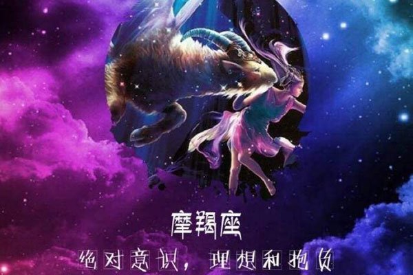 摩羯男喜欢白羊女是否合适 交朋友容易交心很难