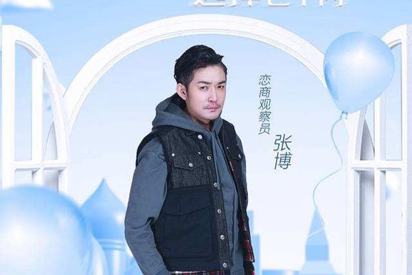 敖瑞鹏和唐弋婷是真情侣吗 恋梦空间真实性到底是多少呢