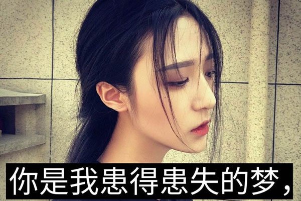 �����һ��û�ʧ������ʲô�� �������Լ���ĸУ