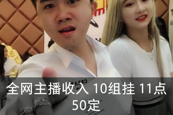 快手表哥被米boss打全过程 打的已经不敢直播了