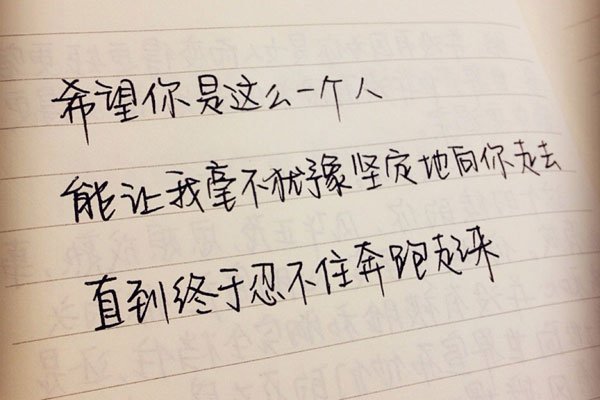 我对你的未来充满信心以至于我会爱上你是什么歌 来看看完整的歌词吧