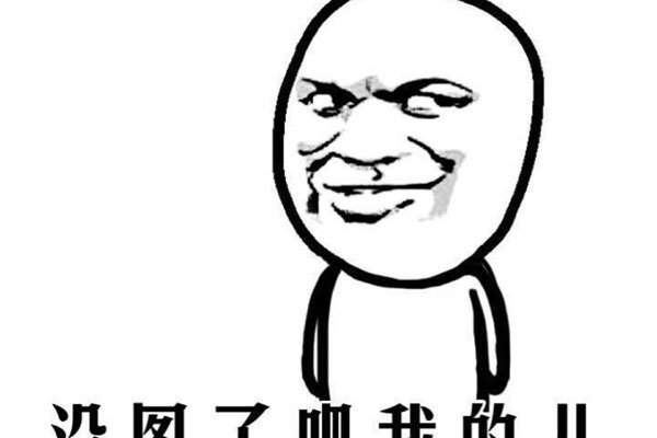 叫爸爸是什么套路 网络中是什么意思呢