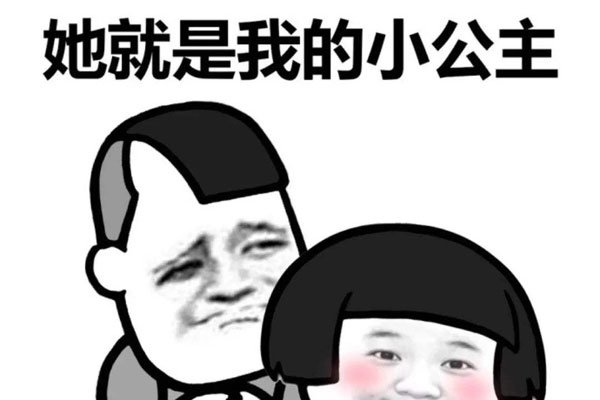 叫爸爸是什么套路 网络中是什么意思呢
