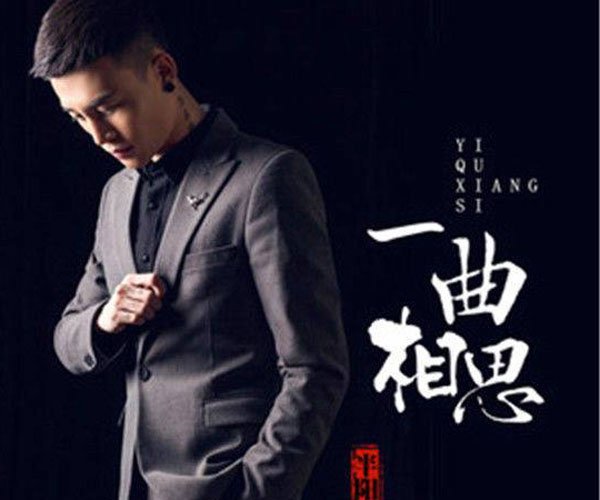 抖音阿悠悠一曲相思歌词是什么 真实身份是一名护士