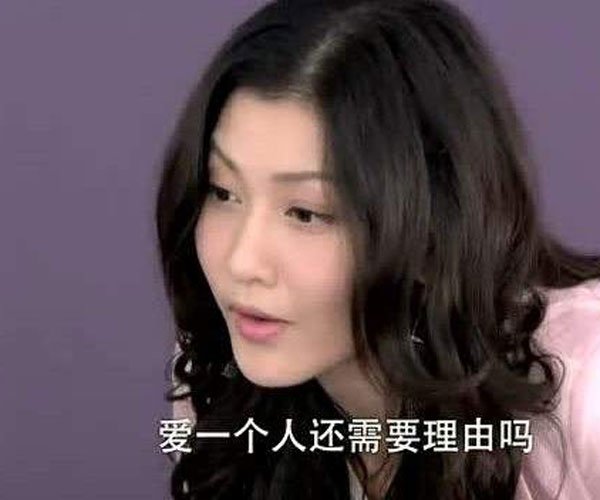 你怎么扛着品如的衣柜什么梗 比穿衣服的意思更进一步