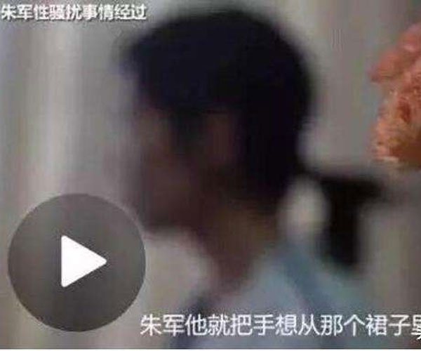 朱军性骚扰实习生是真的还是谣言 称当时的证据还留着