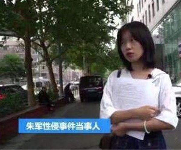朱军性骚扰实习生是真的还是谣言 称当时的证据还留着