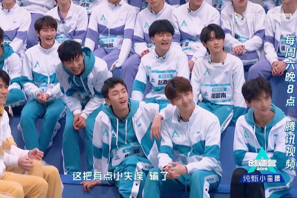 牛超创造营第几名 其实是一个戏精