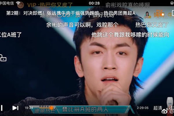 牛超创造营第几名 其实是一个戏精