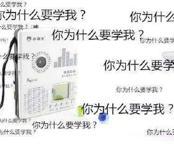 人类的本质是复读机是什么梗 表达的是什么意思
