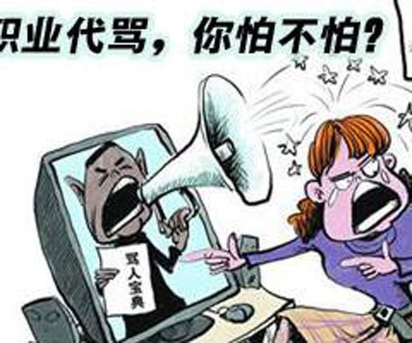 ching chong��ʲô��˼ �Դ����ӹ��˲�������