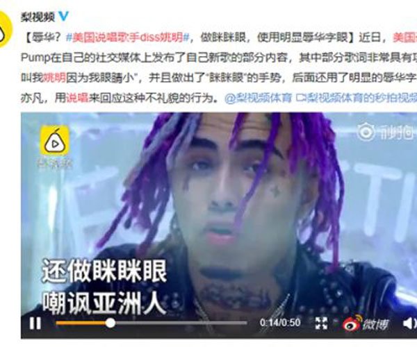 ching chong是什么意思 对待歧视国人不能容忍